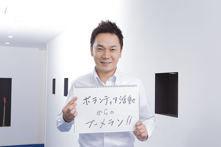 &ldquo;Boomerang&rdquo; system